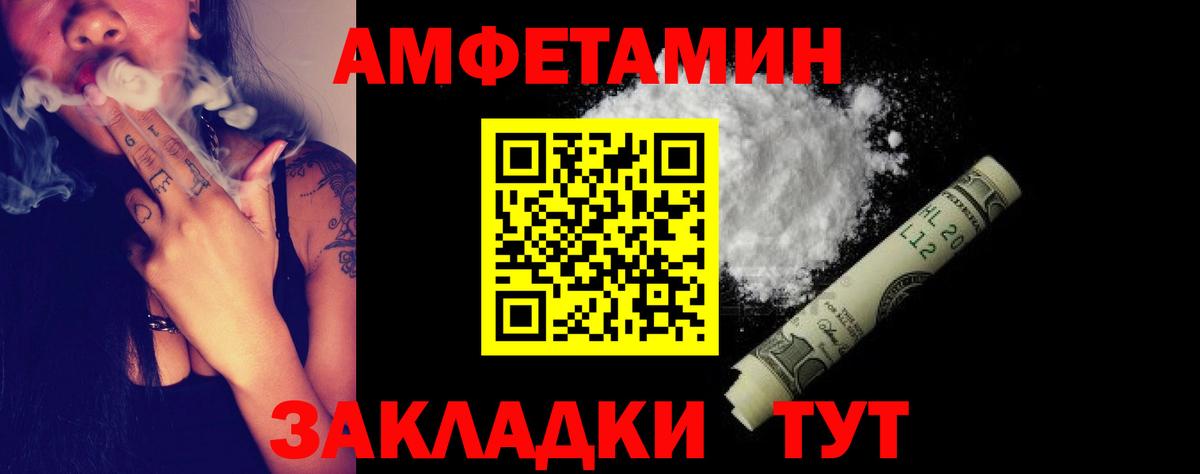 Кокаин  Гашиш  А ПВП СОЛЬ   Евпатория  МЕФ кристаллы  LSD-25  Каннабис  МДМА  Вход с VPN 