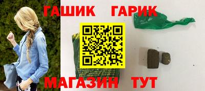 меф VHQ Кинель